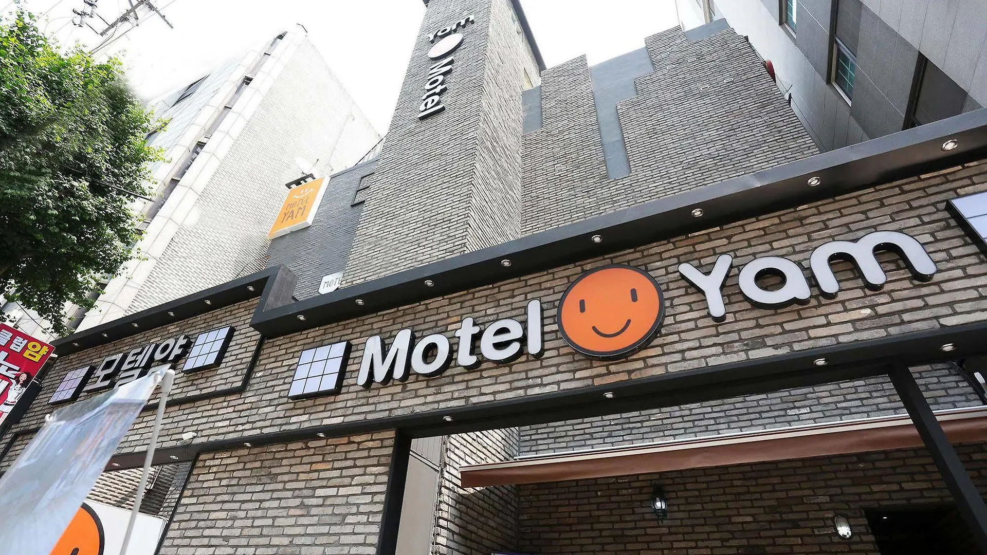 Motel Boutique Juan Yam